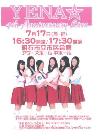 YENA☆4th Anniversary Live