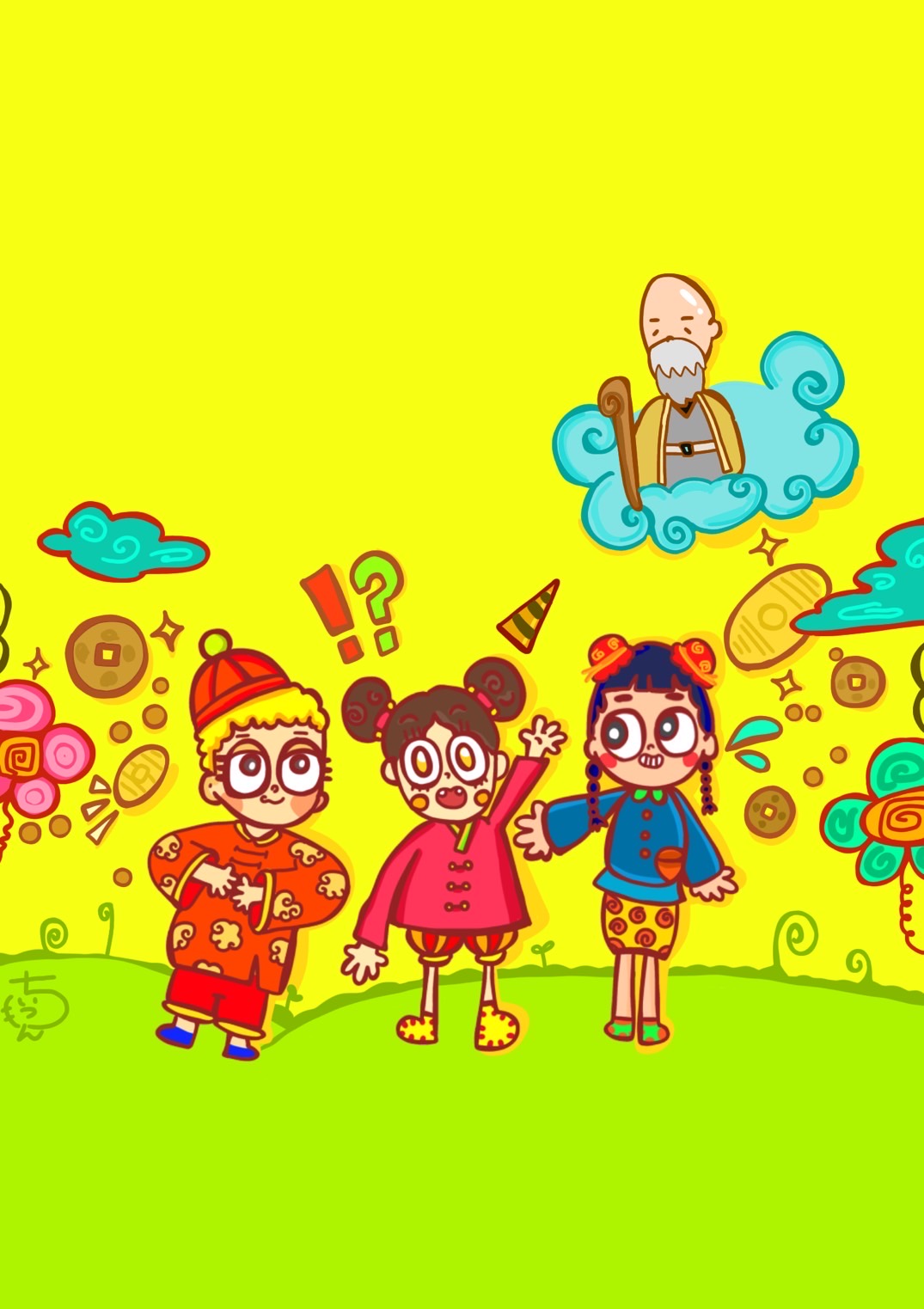 あかしDEミュージカル8「と・し・しゅん！」～芥川龍之介原作「杜子春」より～