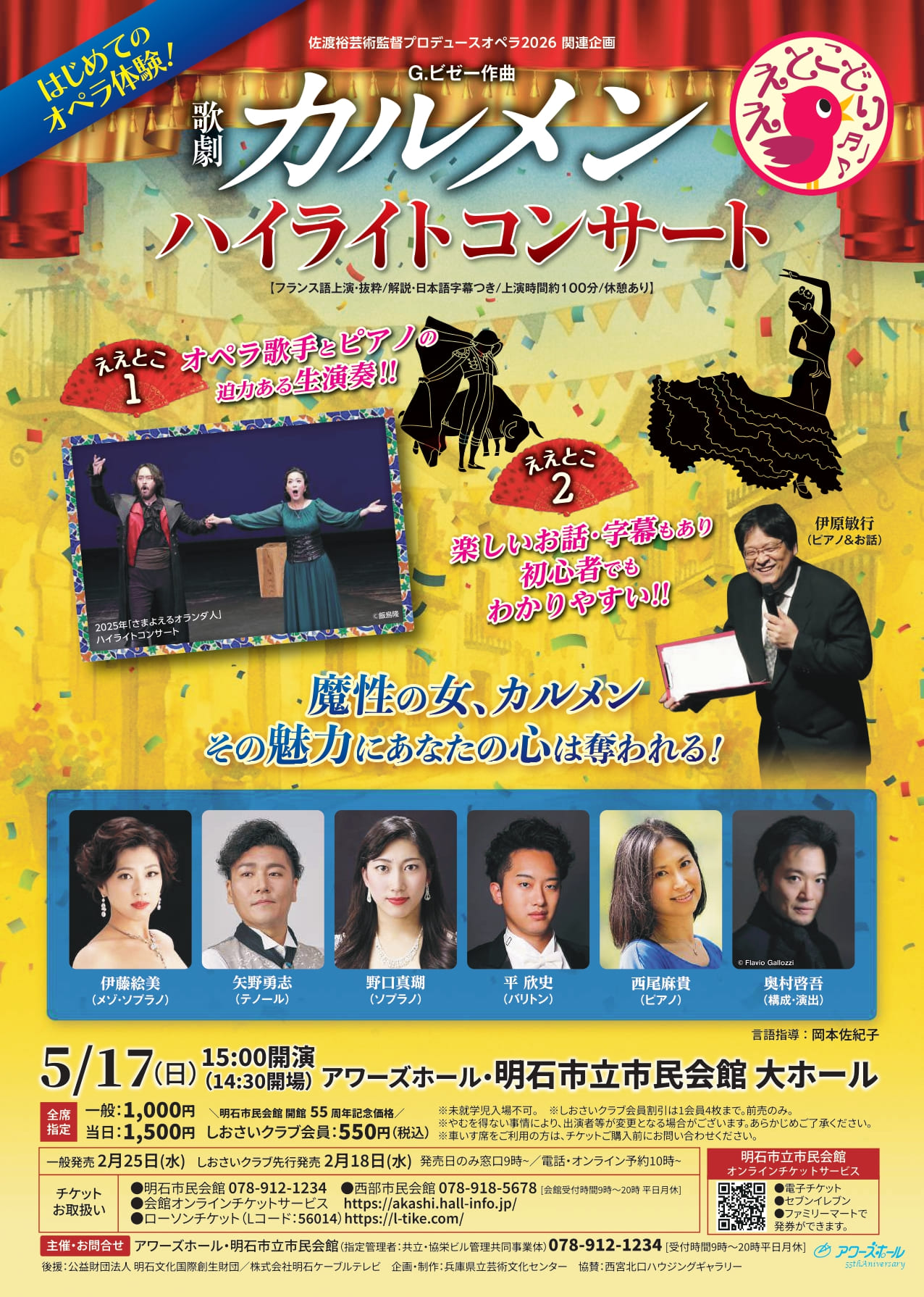 チラシ 表（PDF形式）