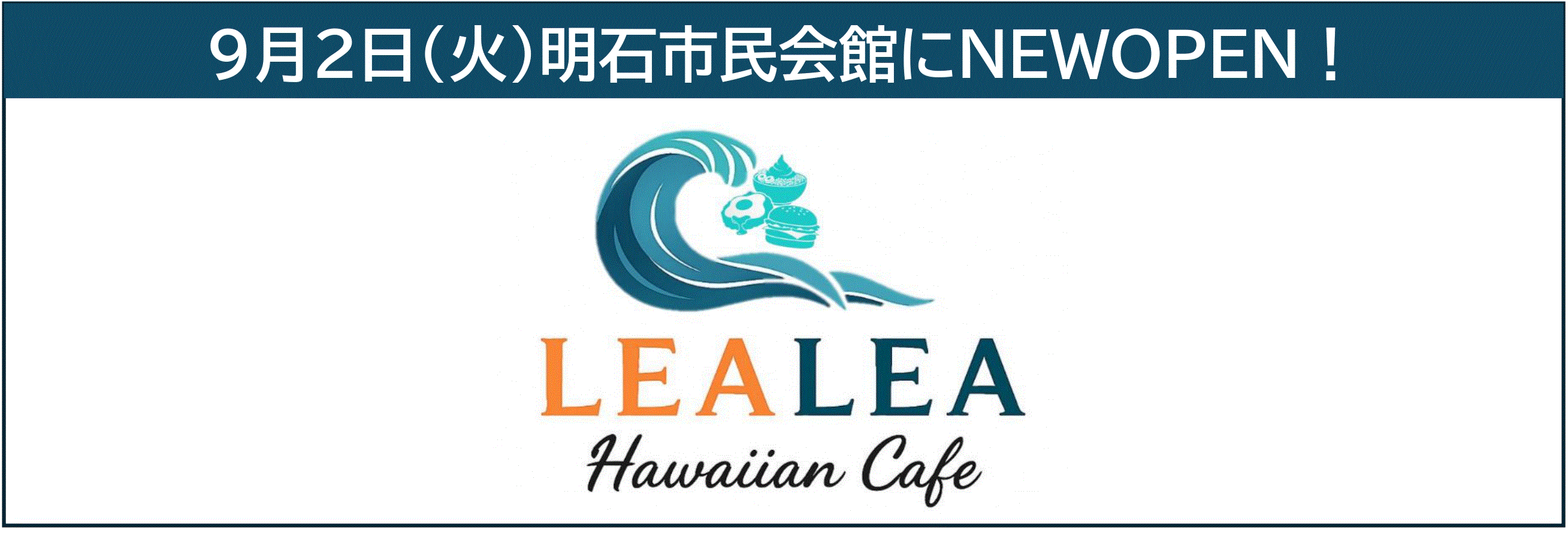 LEALEA